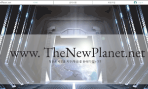 Thenewplanet.net thumbnail