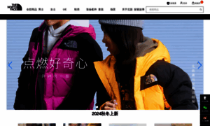 Thenorthface.com.cn thumbnail