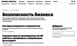 Theoretical-history.ru thumbnail