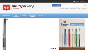 Thepapershop.businesswebsites.gr thumbnail