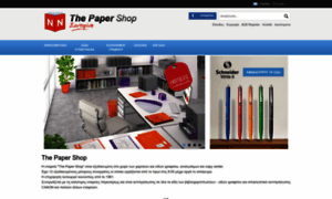 Thepapershop.gr thumbnail