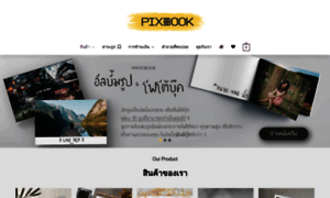 Thepixbook.com thumbnail