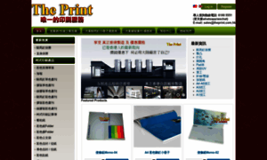 Theprint.com.hk thumbnail
