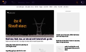 Thequint-hindi-malibu-beta.quintype.io thumbnail