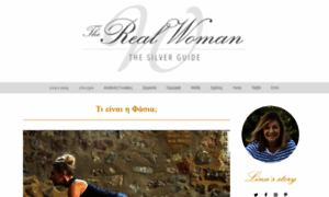 Therealwoman.gr thumbnail