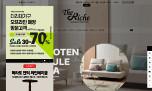 Theriche.co.kr thumbnail