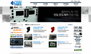 Thermalcare.co.kr thumbnail