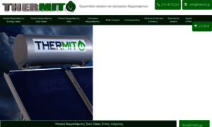 Thermit.gr thumbnail