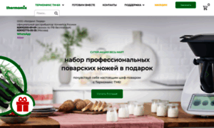 Thermomix-tm.ru thumbnail