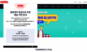 Thermosshop.kr thumbnail