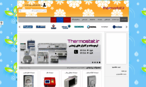 Thermostat.ir thumbnail