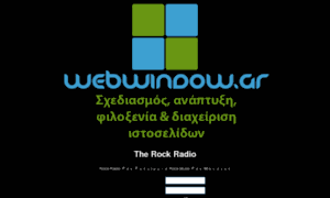 Therockradio.gr thumbnail