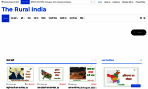Theruralindia.in thumbnail