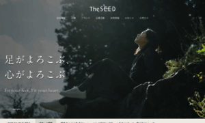 Theseed.co.jp thumbnail