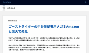 Theshare.jp thumbnail