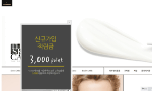 Theskincare.co.kr thumbnail