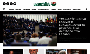 Thesocialist.gr thumbnail