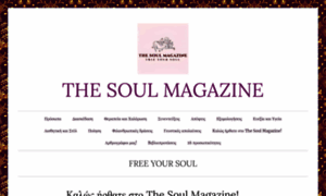 Thesoulmagazine.com thumbnail