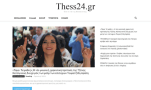 Thess24.gr thumbnail