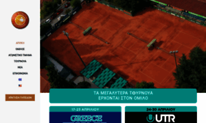 Thessalonikitennisclub.gr thumbnail