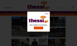 Thessi.gr thumbnail
