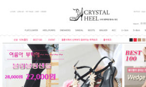 Thestarshop.co.kr thumbnail