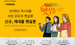 Thesunshine.co.kr thumbnail