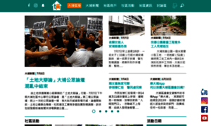 Thetaipo.org thumbnail