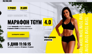 Thetgym.com thumbnail