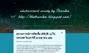 Thethanika.blogspot.com thumbnail