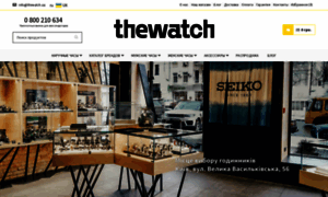 Thewatch.com.ua thumbnail