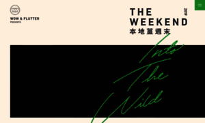 Theweekend.hk thumbnail