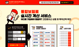 Thewill.co.kr thumbnail
