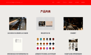 Theyixi.com thumbnail