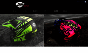 Thh-helmets.jp thumbnail