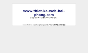 Thiet-ke-web-hai-phong.com thumbnail