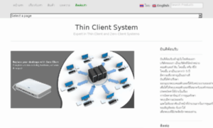 Thin-client-system.com thumbnail