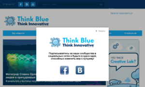 Think-blue.ru thumbnail