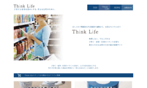 Think-life.jp thumbnail