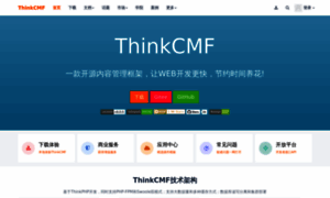 Thinkcmf.com thumbnail