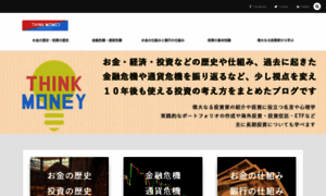 Thinkmoney.mobi thumbnail