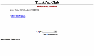 Thinkpad-club.com thumbnail