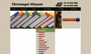 Thirumagalnilayam.com thumbnail