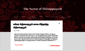 Thiruppugazh-nectar.blogspot.com thumbnail