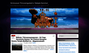 Thirustemplevisits.wordpress.com thumbnail