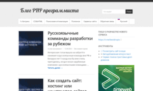 Thisis-blog.ru thumbnail