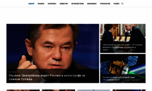 Thisnews.ru thumbnail