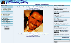 Thomasanders.ru thumbnail