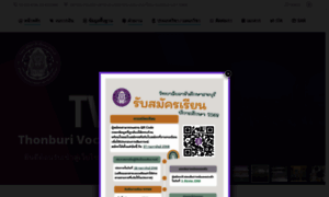 Thonburi.ac.th thumbnail