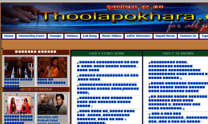 Thoolapokhara.com thumbnail